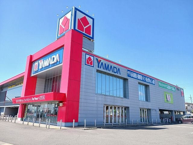 近くのYAMADA常滑店まで790m(徒歩10分)