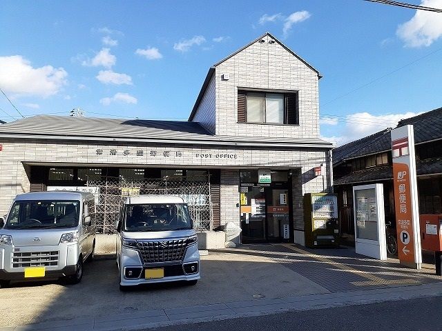 近くの常滑多屋郵便局まで410m(徒歩6分)