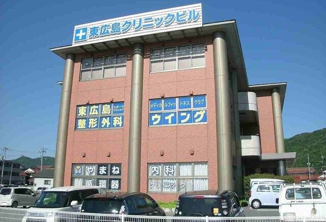 近くの東広島クリニックビルまで750m(徒歩10分)