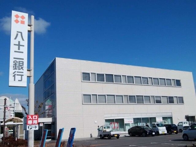 近くの八十二銀行佐久中央店まで450m（徒歩6分）