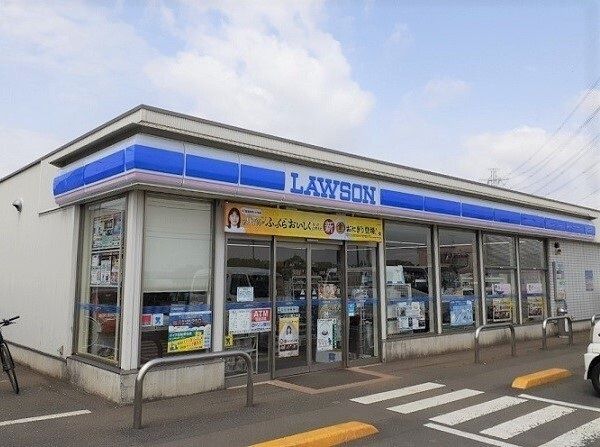 近くのローソン上尾上平店まで570m(徒歩8分)