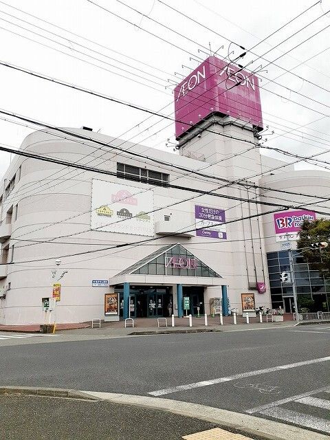 近くのイオン三木店様まで450m(徒歩6分)
