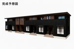 リアライズⅡの外観