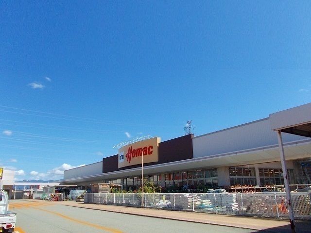 近くのホーマック茨島店まで864m（徒歩11分）