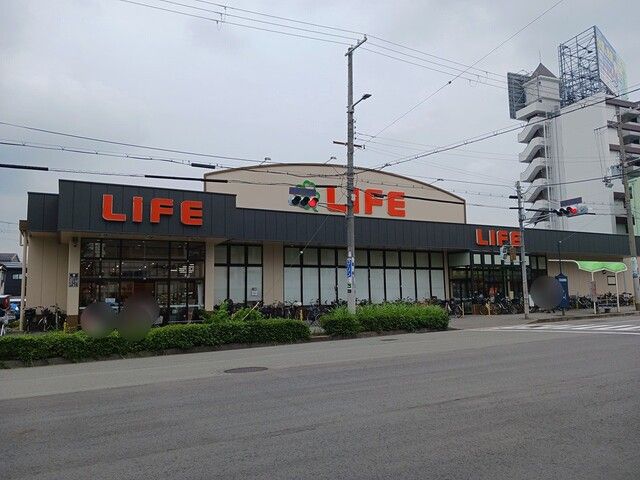近くのライフ此花伝法店まで1,400m(徒歩18分)