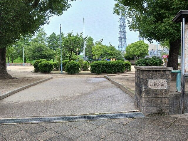 近くの酉島公園まで300m(徒歩4分)