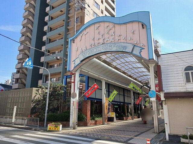 近くの栄町商店街まで356m(徒歩5分)