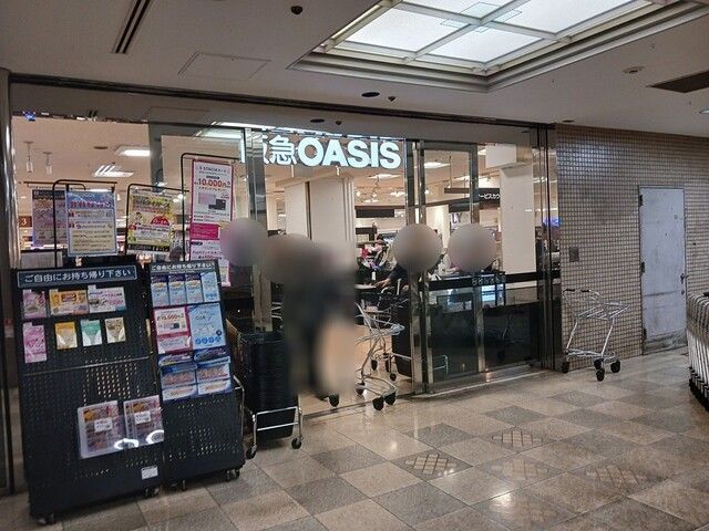 近くの阪急オアシス池田店まで603m(徒歩8分)