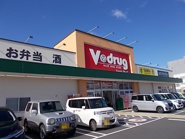 近くのタチヤV・drug岐阜県庁西店まで600m(徒歩8分)