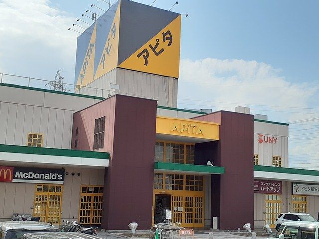 近くのアピタ 稲沢店まで3,100m(徒歩39分)