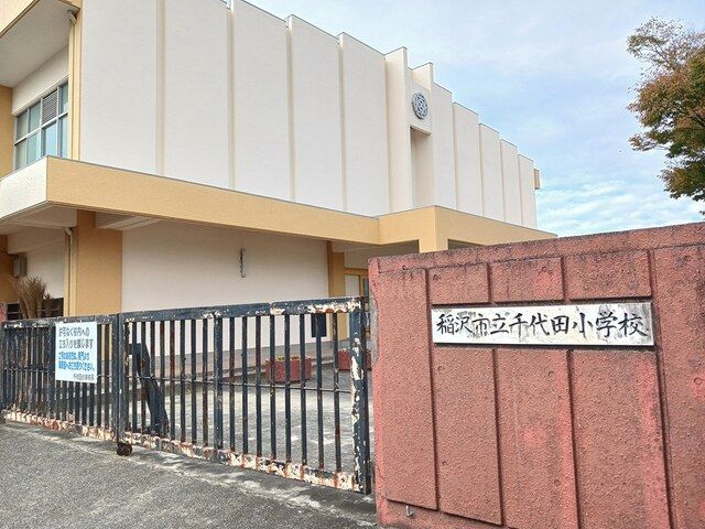 近くの稲沢市立千代田小学校まで1,778m(徒歩23分)