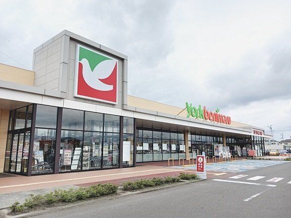 近くのヨークベニマル仙台田子西店まで1,300m（徒歩17分）