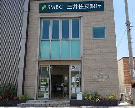 近くの三井住友銀行まで600m（徒歩8分）