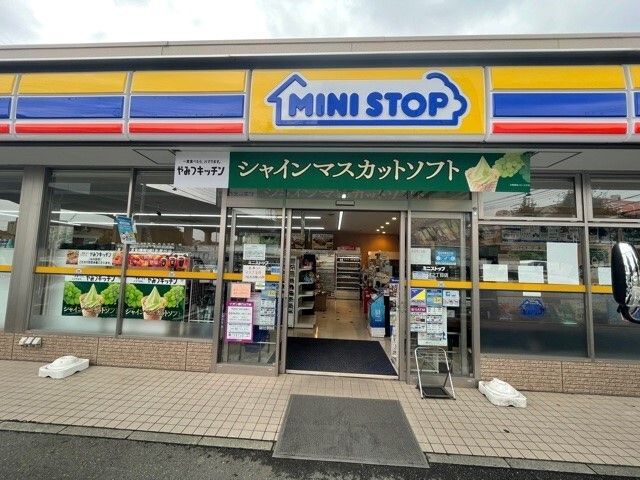 近くのミニストップまで650m（徒歩9分）