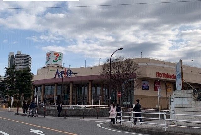 近くのアリオ橋本まで1,100m（徒歩14分）