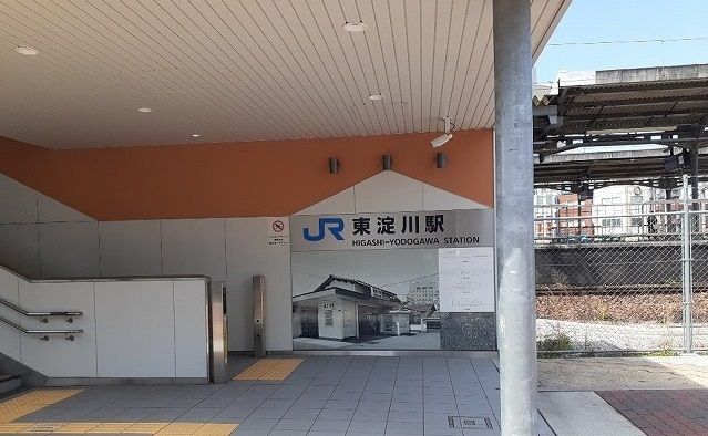 近くのJR東淀川駅まで500m(徒歩7分)