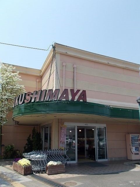 近くの福島屋まで750m（徒歩10分）