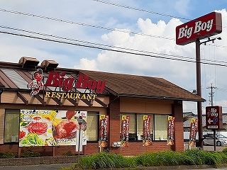 近くのビッグボーイ 春日井店まで600m(徒歩8分)