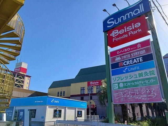 近くのサンモールまで3,400m(徒歩43分)