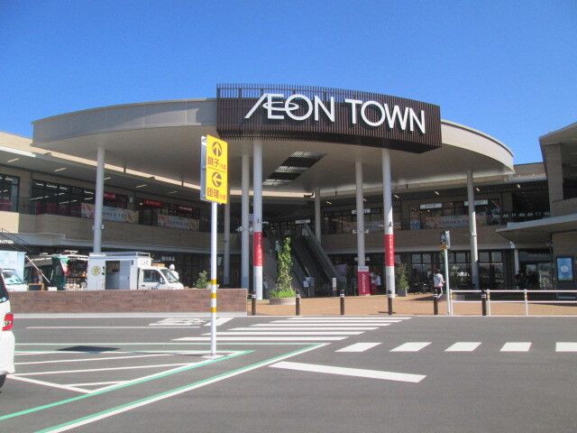 近くのイオンタウン旭まで4,100m（徒歩52分）