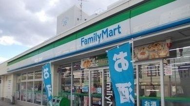 近くのファミリーマート八戸廿六日町店まで1,800m(徒歩23分)