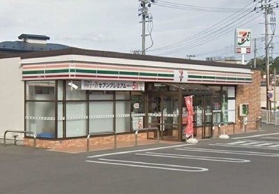 近くのセブンイレブン吹上5丁目店まで1,300m(徒歩17分)
