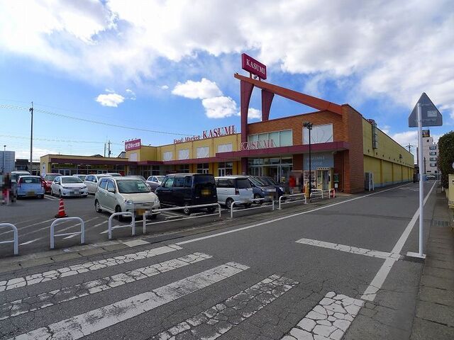 近くのカスミ 館林店まで500m（徒歩7分）