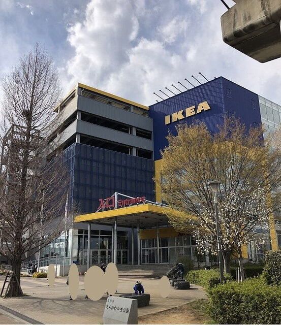 近くのＩＫＥＡ立川まで2,100m（徒歩27分）