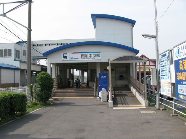 近くの南加木屋駅まで750m（徒歩10分）