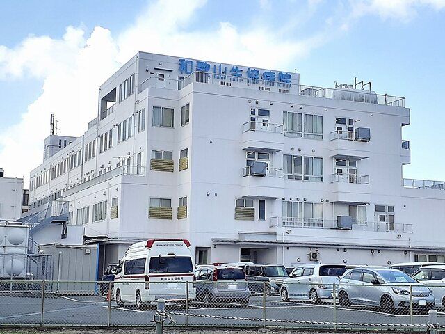 近くの和歌山生協病院様まで1,000m(徒歩13分)