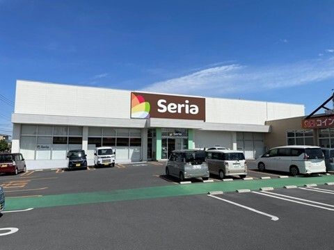 近くのセリア玉村店まで1,200m（徒歩15分）