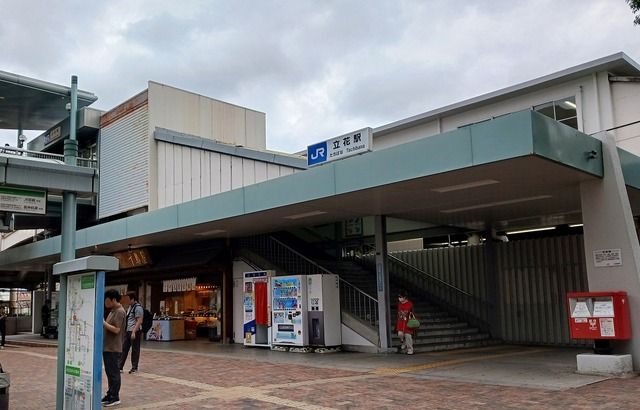 近くのJR東海道線立花駅まで1,140m(徒歩15分)