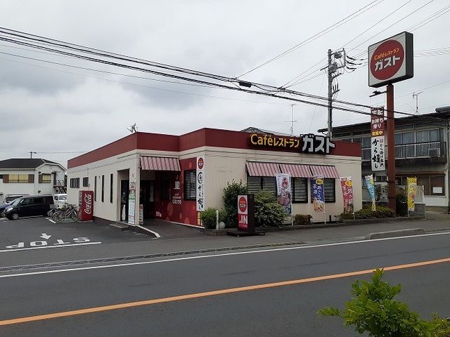 近くのガスト さいたま山崎店まで1,000m(徒歩13分)