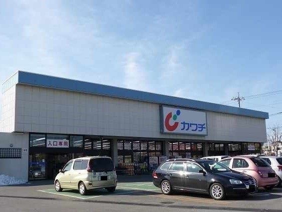 近くのカワチ薬品　真岡西店まで3,000m（徒歩38分）