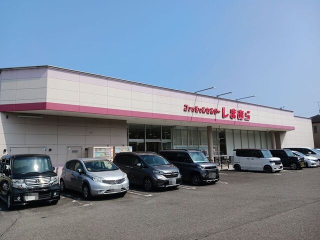 近くのしまむら静岡下川原店まで600m（徒歩8分）