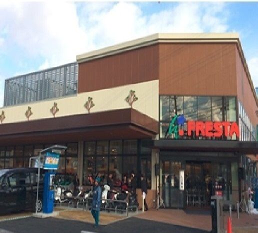 近くのフレスタ長束店まで700m(徒歩9分)