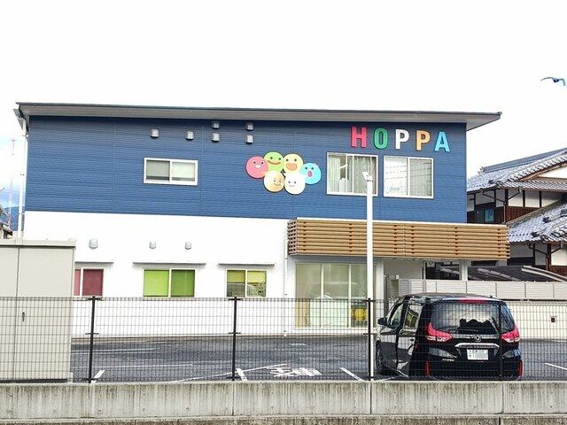 近くのHOPPAmycket西原まで210m(徒歩3分)
