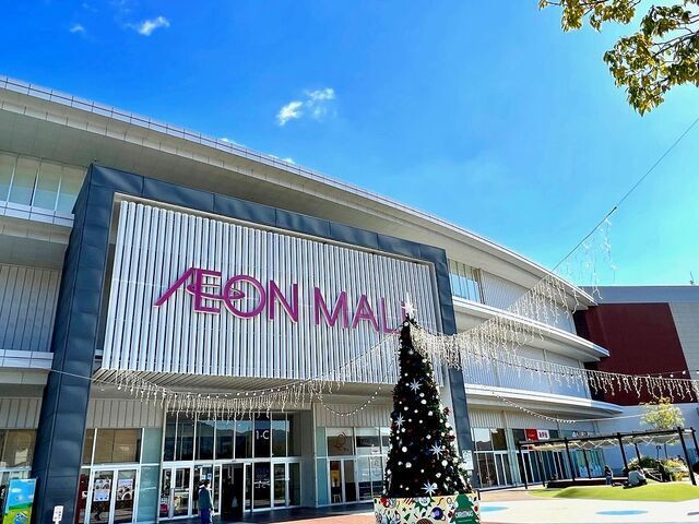 近くのイオンモール広島祇園まで1,200m（徒歩15分）