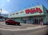 近くのウォンツ長束店まで250m（徒歩4分）