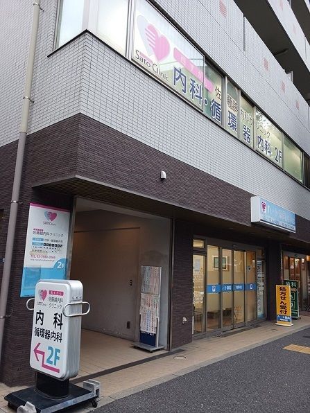 近くの佐藤越内科クリニックまで98m（徒歩2分）