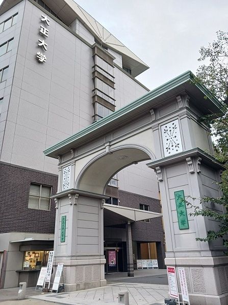 近くの大正大学まで118m（徒歩2分）