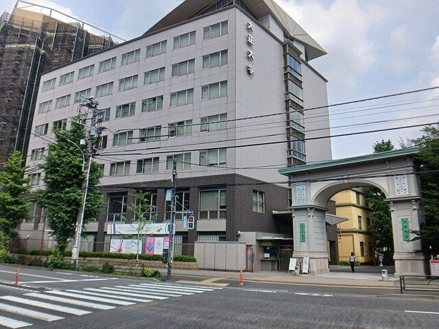 近くの大正大学まで79m(徒歩1分)