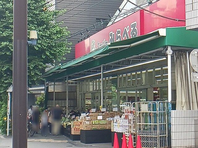 近くのスーパーみらべるまで244m(徒歩4分)