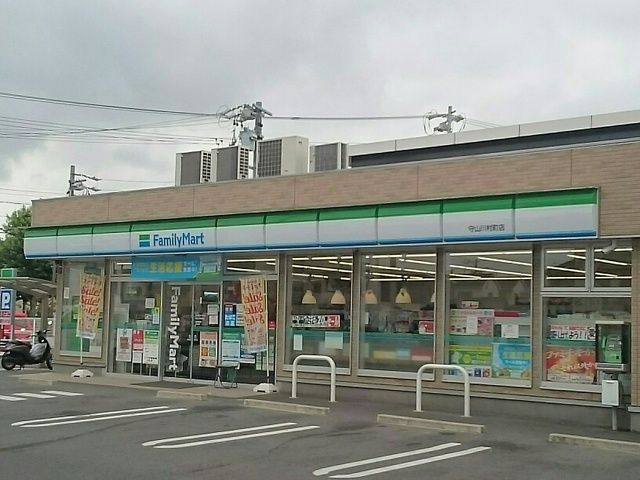 近くのファミリーマートまで350m（徒歩5分）