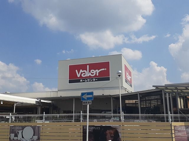 近くのバローホームセンターまで500m（徒歩7分）