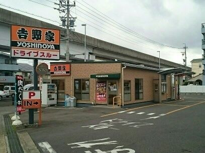 近くの吉野家まで400m（徒歩5分）