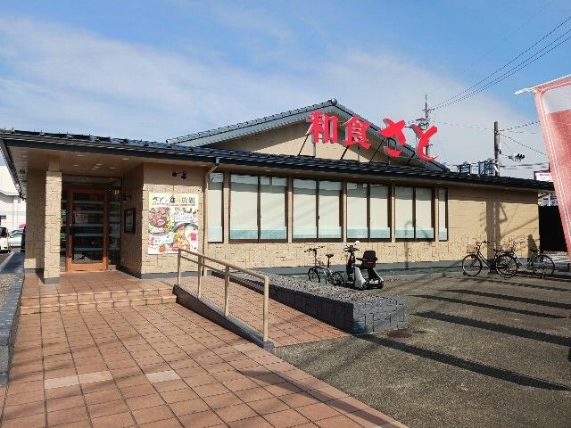 近くの和食さとまで1,280m（徒歩16分）