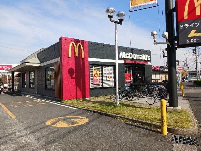 近くのマクドナルドまで1,310m（徒歩17分）