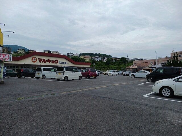 近くのドラッグストアモリ諫早店まで801m(徒歩11分)