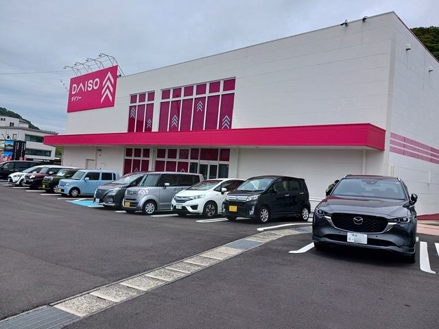 近くのダイソーアクロスプラザ諫早店まで849m(徒歩11分)